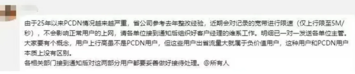 负价值用户.jpg
